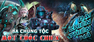 đại chiến thiên hà