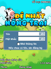 đệ nhất nông trại, ảnh đệ nhất nông trại