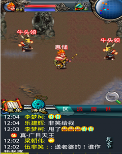 tải game tây du ký online miễn phí